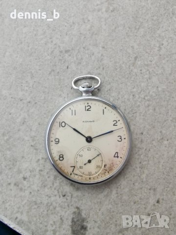 Молния 2602 ЧЧЗ 1961