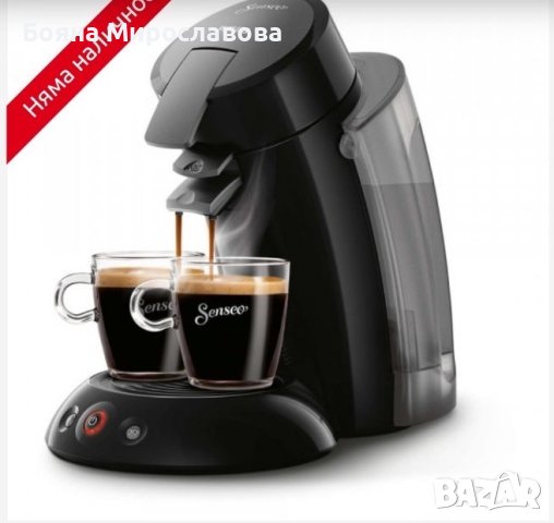 Кафемашина PHILIPS SENSEO , снимка 1