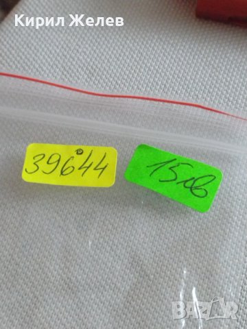 Марков дамски часовник DANIEL KLEIN PREMIUM стил и елегантност 39644, снимка 8 - Дамски - 43893468