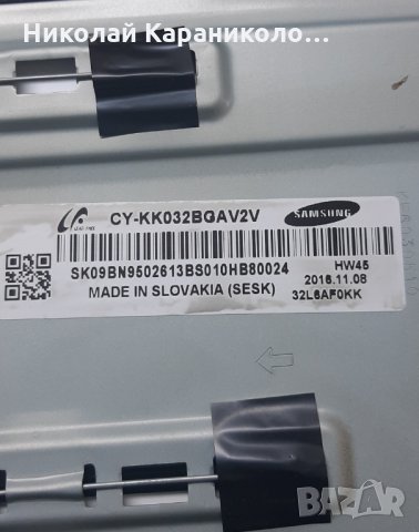 Продавам Power-BN44-00869A,Main-BN41-02534B,лед лента 39513А от тв.SAMSUNG UE32K5672SU , снимка 3 - Телевизори - 28240634