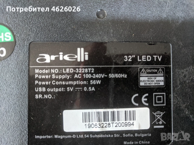 Arielli LED-3228T2-TP.MS3663S.PB818 , снимка 2 - Части и Платки - 53262902
