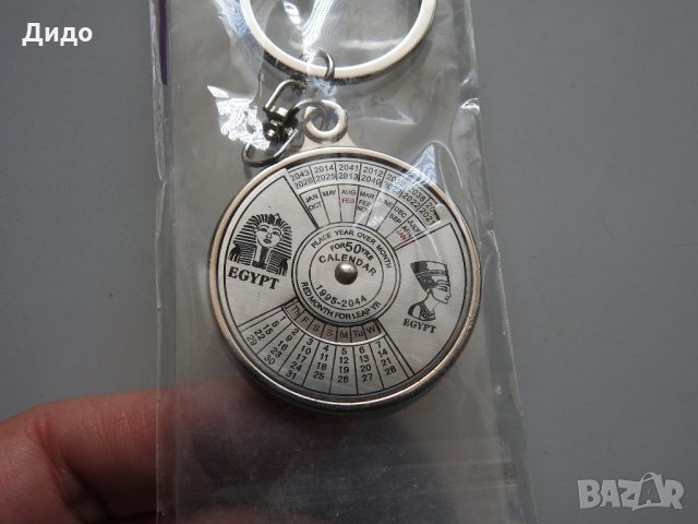 Нов ключодържател сувенир Египет 50-годишен календар, снимка 3 - Други - 32228873