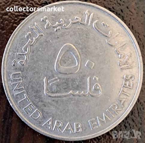 50 филс 1982, ОАЕ