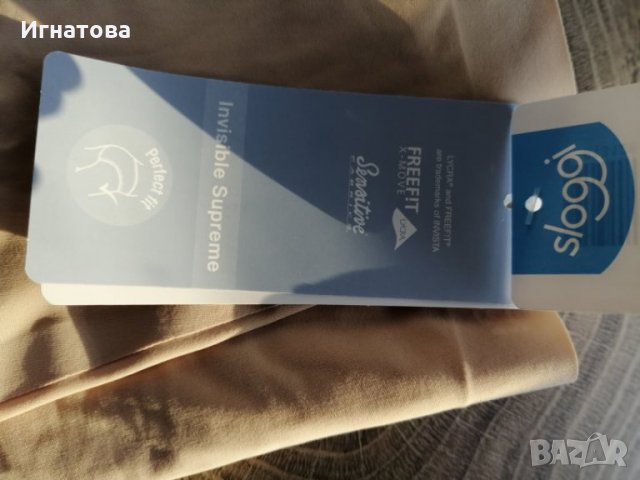 Дамско бельо, снимка 3 - Бельо - 28496316