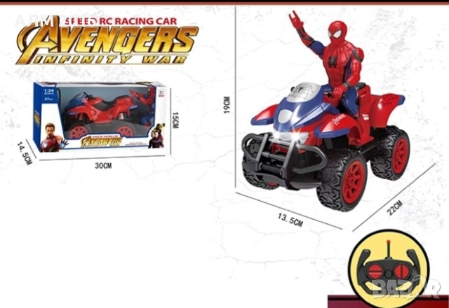 Бъгито на Спайдърмен, снимка 2 - Коли, камиони, мотори, писти - 52351972