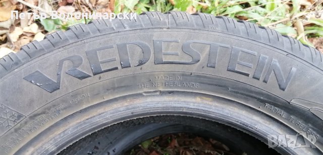 Единична гума 185 65 15 Вредещайн Vredestein 1 брой гума guma
Нов внос, снимка 7 - Гуми и джанти - 43064709
