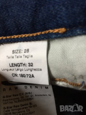 G-star оригинални нови мъжки дънки New Radar Low Loose, снимка 16 - Дънки - 33327234