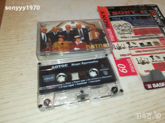 ЛОТОС-ОРИГИНАЛНА КАСЕТА 1708251744, снимка 2 - Аудио касети - 51394366