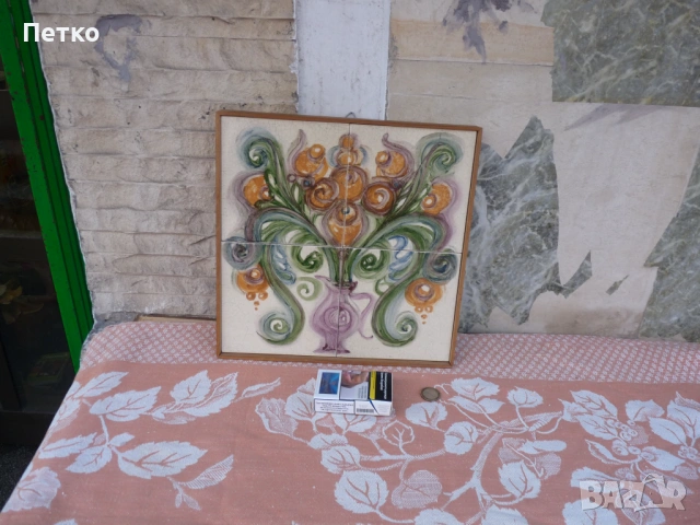 Пано  НРБ  1985 г, снимка 3 - Антикварни и старинни предмети - 53129942