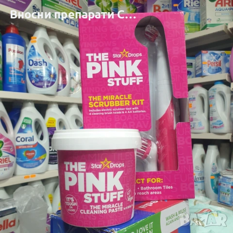 The Pink Stuff Пинк паста, петна универсал, петна, стъкло, тоалетна, баня, магически и др. , снимка 9 - Препарати за почистване - 53481667