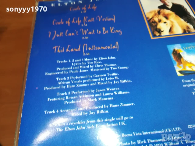 ELTON JOHN CD 0908251751, снимка 15 - CD дискове - 51310137