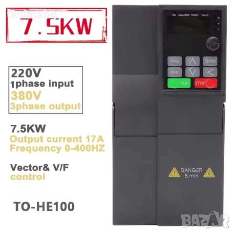 ANIMABG Честотен инвертор Zuked, VFD, 220V на 380V, 7.5 kW