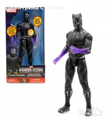 Черната пантера екщън фигура, снимка 1
