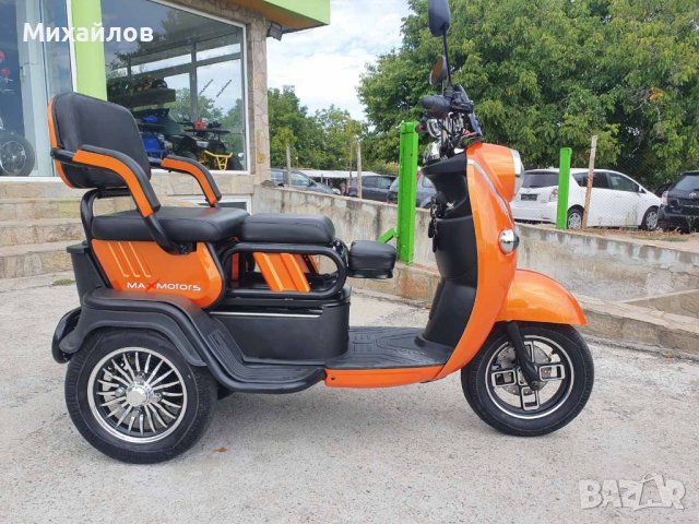 Уникална Триместна Триколка MaxMotors X2 NEW, снимка 5 - Мотоциклети и мототехника - 40177693