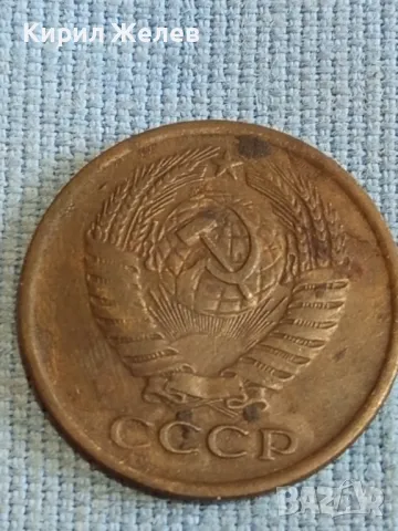 Стара монета 5 копейки 1961г. СССР рядка за КОЛЕКЦИЯ ДЕКОРАЦИЯ 39368, снимка 5 - Нумизматика и бонистика - 48205706
