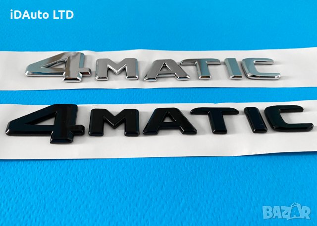 Mercedes надпис емблема, букви,багажник, S600, CL500, E320, мерцедес, снимка 8 - Аксесоари и консумативи - 36911643