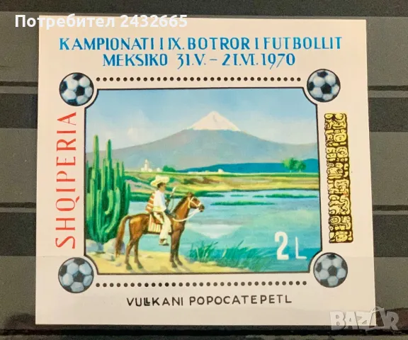2408б. Албания 1970 = “ Спорт. Световна купа по футбол - Мексико’70”, **, MNH