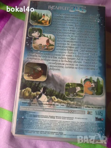 Цар Лъв, Тарзан, Белият зъб, снимка 2 - Анимации - 49718890