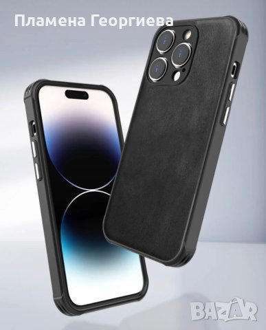 Предпазващ Калъф за Iphone 14 Pro с Камера Протектор, снимка 2 - Калъфи, кейсове - 40600409