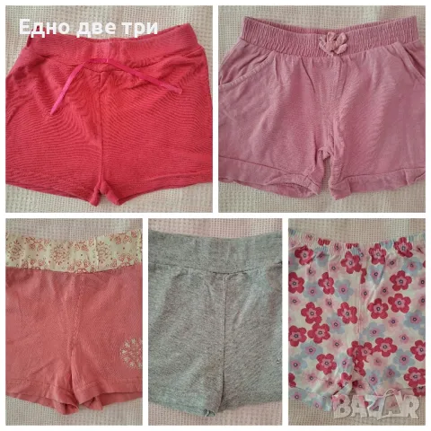 Детски къси панталонки Обща цена 10 лв.