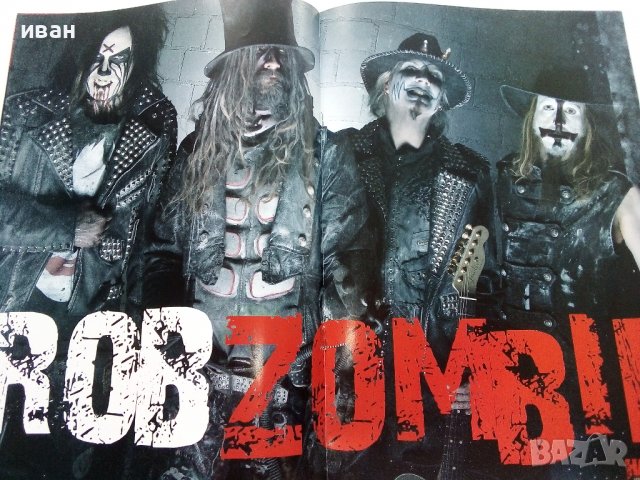 Списание "Rob Zombie", снимка 5 - Списания и комикси - 37720018