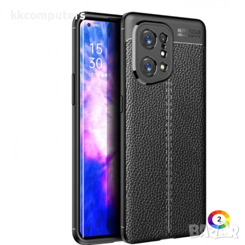 OPPO Find X5 Удароустойчив Litchi Skin Калъф и Протектор