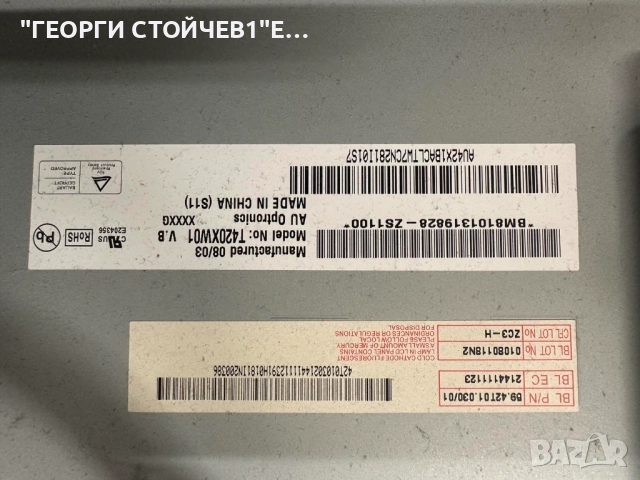 42LG3000  EAX40150702(3)   EAX40157601/11  T420XW01 V9   VIT71053.50 LOGAH REV:3   T420XW01 V.B , снимка 10 - Части и Платки - 52188335