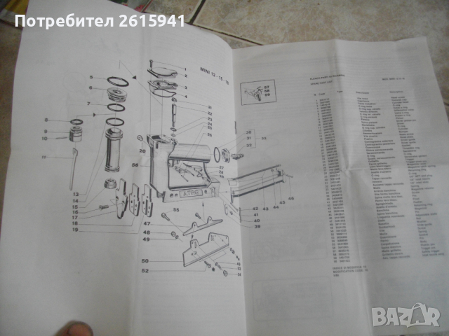 Нов Италиански Професионален Пневматичен Такер За Пирони-12-18мм-ATRO MINI, снимка 6 - Други инструменти - 36477657