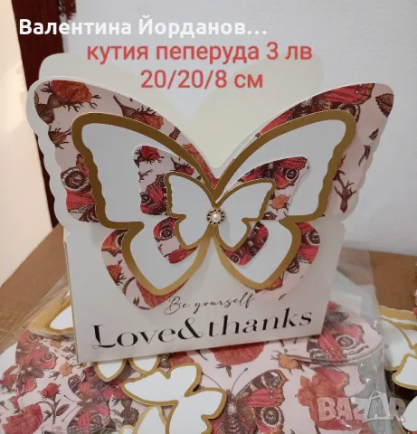 рози фоам и други материали за вашите проекти , снимка 18 - Декорация за дома - 49587714