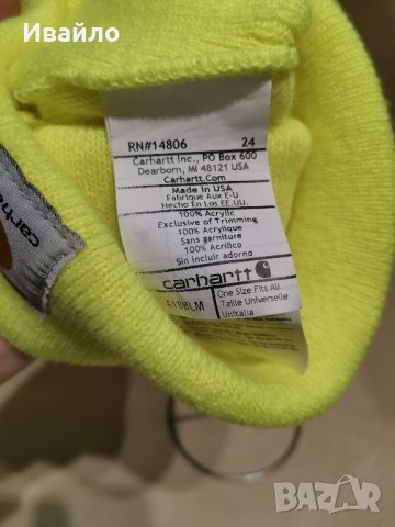 Carhartt Hats: Lime Green High Visibility Watch Hat

, снимка 3 - Шапки - 43355113