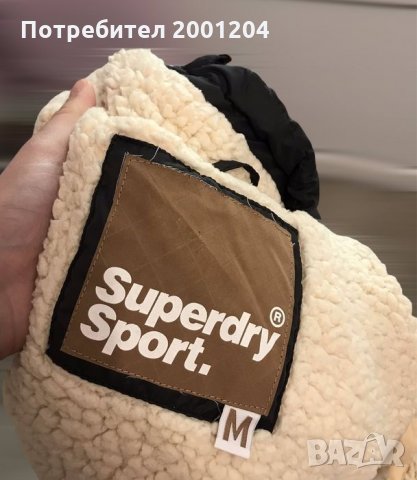 Оригинално дамско яке на Super Dry, снимка 9 - Якета - 34631785