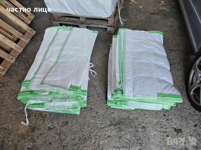 Продавам Биг-Бег чували нови до 2т товар с 4 дръжки 6.5лв/бр, снимка 3 - Друго търговско оборудване - 50751212