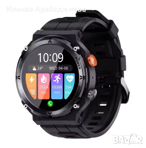 Смарт часовник - C21 Pro, снимка 2 - Смарт часовници - 48563092
