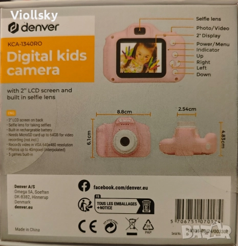 Детски фотоапарат , снимка 2 - Други - 52593701