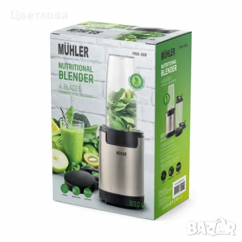 Нутри блендер Muhler, 600W, 6 ножа, 2 чаши,