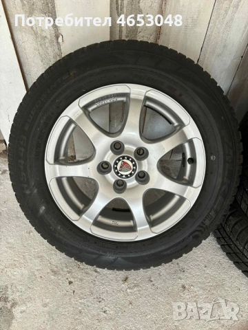 Сезонни гуми