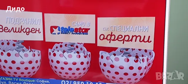 Смарт телевизор Samsung 46 инча, снимка 7 - Телевизори - 49816281