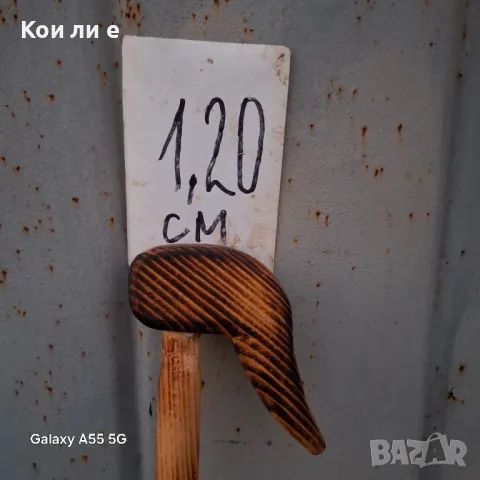 геги кривци за коледуване , снимка 8 - Други стоки за дома - 48019326