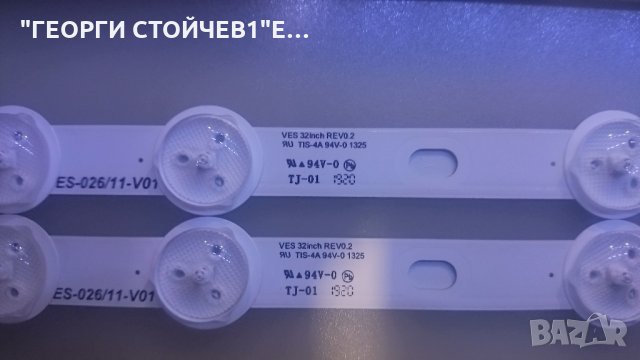 LED VES 104 /VES32inch rev0.2, снимка 2 - Части и Платки - 26944152
