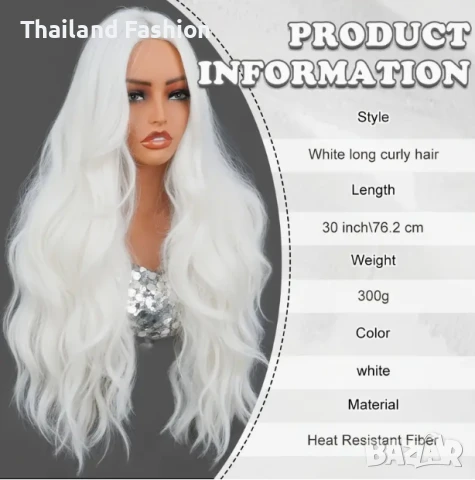 Красива бяла перука+подарък!, снимка 6 - Аксесоари за коса - 51367367