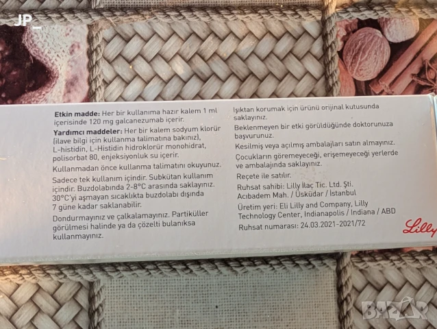 Emgality 3 броя , снимка 3 - Ветеринари и услуги - 50946788