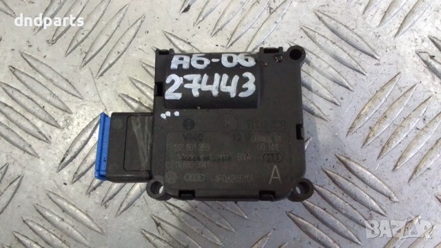 Моторче клапа парно Audi A6 2006г.	