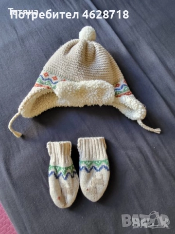Шапка с ръкавички и ушанка, снимка 3 - Бебешки шапки - 52124600