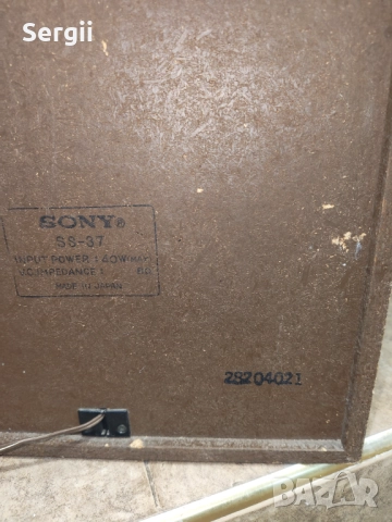 Тонколони Sony SS 37, снимка 2 - Тонколони - 52157059