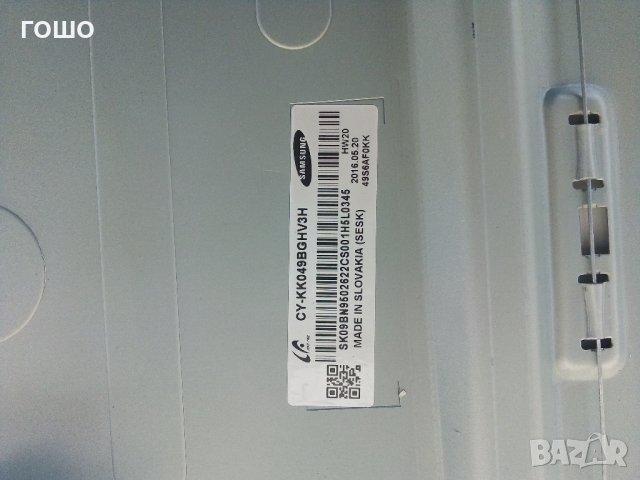 samsung ue49k5589 счупен панел, снимка 4 - Части и Платки - 35272365