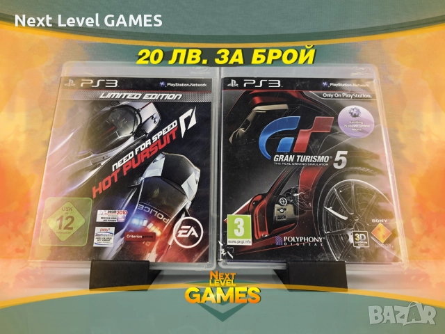 Игри за PlayStation 3 - Aliens , Predator , Dead Space , NBA , NFS - PS3 всяка по 20 лв. , снимка 5 - Игри за PlayStation - 52423448