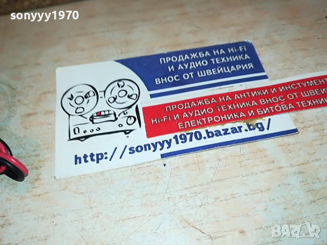 SONY SS-RG11 ВНОС GERMANY 0904231027L, снимка 7 - Тонколони - 40307586