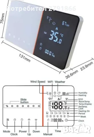 WiFi термостат за котли, съвместим с кутия за скрит монтаж, цифров и програмируем, снимка 4 - Друга електроника - 48669156
