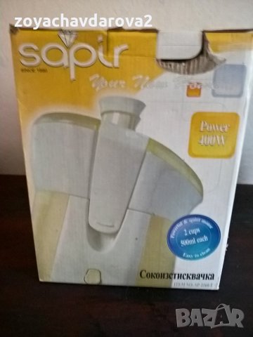 СОКОИЗСТИСКВАЧКА SAPIR, снимка 7 - Сокоизстисквачки и цитрус преси - 32404522