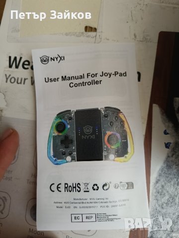 контролер за Nintendo switch Hyperion Switch Controller, снимка 7 - Аксесоари - 42513888